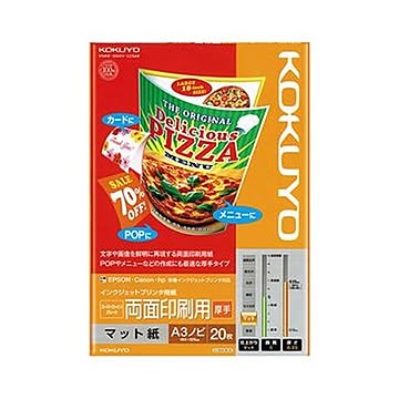 （まとめ）コクヨ インクジェットプリンタ用紙スーパーファイングレード 両面印刷用・厚手 A3ノビ KJ-M25A3B-20 1冊（20枚）【×10セット】