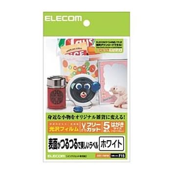 （まとめ）エレコム フリーラベル EDT-FHFW【×10セット】