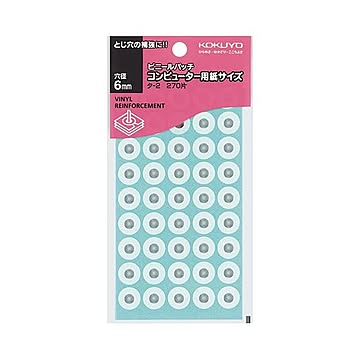 (まとめ) コクヨ ビニールパッチ コンピュータ用紙サイズ 外径12.5mm タ-2 1パック(270片：45片×6シート)  【×50セット】