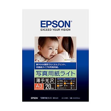 まとめ エプソン EPSON 写真用紙ライト＜薄手光沢＞ A3 KA320SLU 1冊20枚  ×10セット