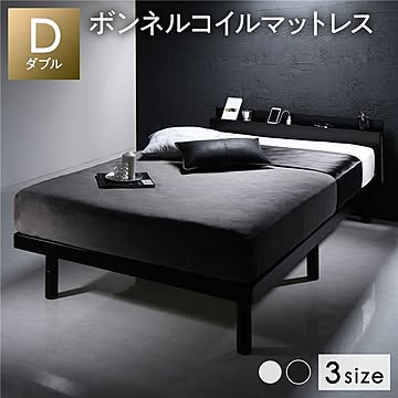 ダブルベッド ブラック ボンネルコイルマットレス付き すのこ 棚付き コンセント付き スマホスタンド 木製 頑丈 ベッド下収納