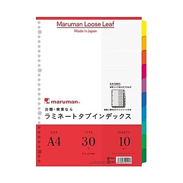 (まとめ）マルマン ラミネートタブインデックスLT4010 A4 10冊×2セット