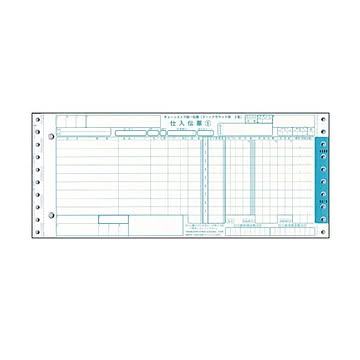 トッパンフォームズチェーンストア統一伝票 仕入 ターンアラウンド2型(9行) 5P・連帳 12×5インチ C-BA251箱(1000組)