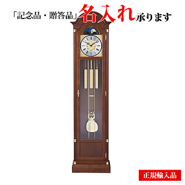 [名入れ無料キャンペーン] ウルゴス ホールクロック HU79N/W Urgos 機械式 手巻き 振り子時計 ドイツ製 正規輸入品 【配送・設置別途有償】