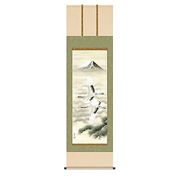 掛け軸 富岳飛翔 鈴村秀山 54.5x190cm 三幸