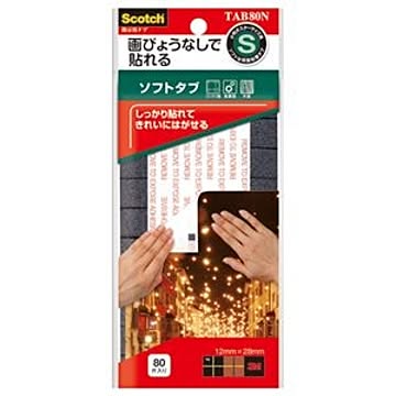 （まとめ） 3M スコッチ 掲示用ソフトタブ コンクリート・金属・木面用 S 12mm×28mm TAB80N 1パック（80片） 【×15セット】