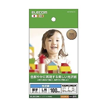 (まとめ)エレコム 光沢紙 美しい光沢紙 EJK-GANL100×10セット