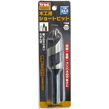 (業務用2個セット) TRAD 木工用ショートビット/先端工具 【穴径：24mm】 インパクト12V対応 TWS-24.0 〔DIY用品/大工道具〕