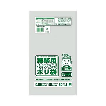 （まとめ）ワタナベ工業 業務用ポリ袋 半透明 120L 0.05mm厚 G-120D 1セット（50枚：5枚×10パック）【×3セット】