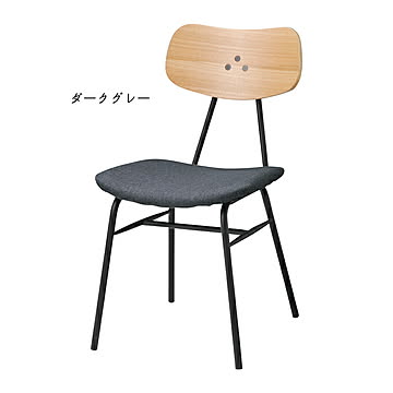チェア 同色2脚入 DC-158A 幅430x奥行545x高さ790mm 桜屋工業