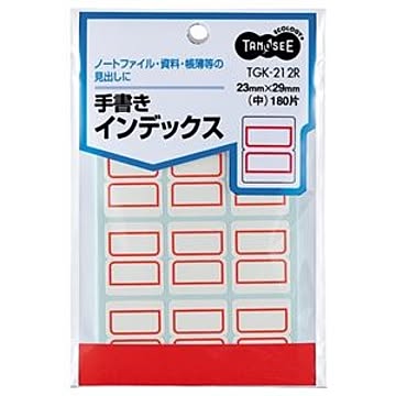 （まとめ） TANOSEE 手書きインデックス 中 23×29mm 赤枠 1パック（180片：12片×15シート） 【×50セット】