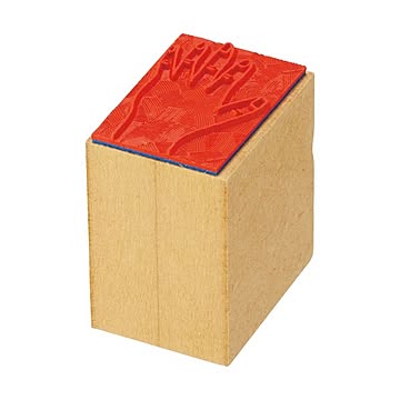 ティティメディカル 医学ゴム印手の甲・右 小判 1個 ×10セット