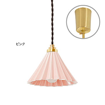 Gram Eight ペンダントライト 1灯 Dripper Lamp ピンク 引掛シーリング ブラウンコード