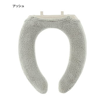 トイレ便座カバー U型 SELECT JUST FIT COTTON 縦44x横37cm以内の便座用 カキウチ