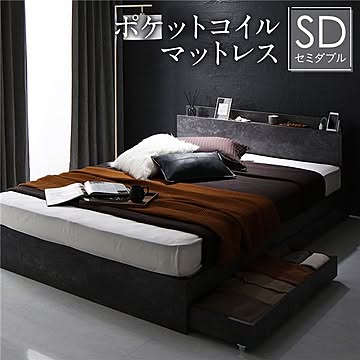 頑丈構造 収納ベッド セミダブル ストーングレー ポケットコイルマットレス付き 収納付き 引き出し付き 棚付き 宮付き コンセント付き スマホスタンド付き