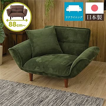 日本製 リクライニングソファー/カウチソファー 1人掛け コールテン生地 脚部：ブラウン 幅88cm 肘付き 脚付き 国産 ソファ ポケットコイル ローソファ 北欧 リビング ひとり暮らし 