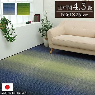 い草 花ござ ラグマット/絨毯 【江戸間】 日本製 抗菌 防臭 調湿 消臭 掛川織 〔リビング〕【代引不可】