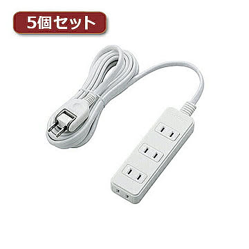 5個セットエレコム 電源タップ(雷ガード付き) T-KS02-2430WH T-KS02-2430WHX5 管理No. 4589452987603