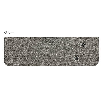 階段マット 同色15枚入 Rugtasu てくてく肉球 22x70cm ラグタス
