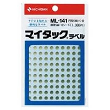 (業務用200セット) ニチバン マイタック カラーラベルシール 【円型 細小/5mm径】 ML-141 金