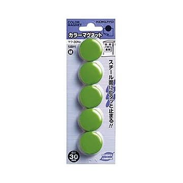 （まとめ）コクヨ カラーマグネット φ30×7mm緑 マク-30NG 1セット（50個：5個×10パック）【×10セット】