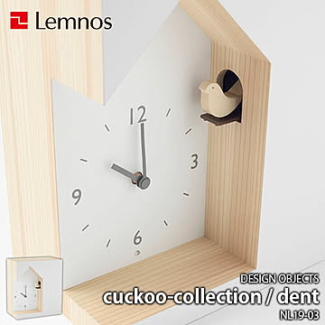 Lemnos レムノス cuckoo-collection   dent カッコーコレクション デント NL19-03 置時計 置き時計 カッコー時計 鳩時計 音量2段階調整 ライトセンサー機能付