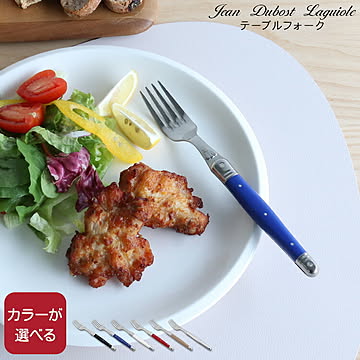 ジャンデュボ ライヨール テーブルフォーク Jean Dubost Laguiole [ネコポス対応可(6点まで)]