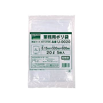 （まとめ）TRUSCO業務用ポリ袋 0.15×20L U-0020 1パック（5枚）【×5セット】