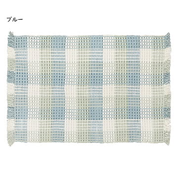 ワッフル風 ラグ エルフ 100x140cm 萩原
