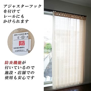 間仕切り カーテン 幅150×丈220cm ロング グレー 幾何柄 フリーカット 防炎 パタパタカーテン 日本製 つっぱり棒別売