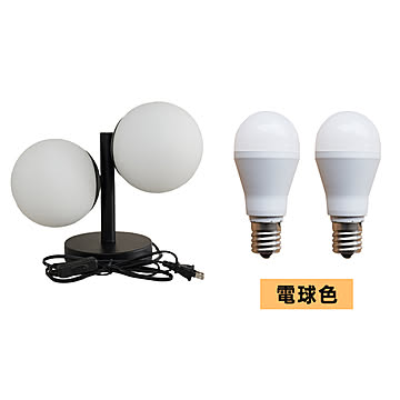 テーブルライト ウォールライト 2灯 HR167 光ノ屋照明