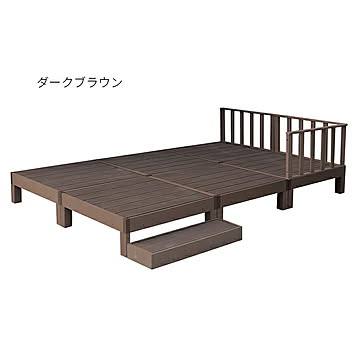 縁台 6台組 組立式 ステップ フェンス付 人工木ウッドデッキ エコフィール PWDE-6P-SFSET 幅900x奥行900x高さ280mm 住まいスタイル