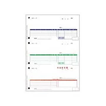 単票納品書 4行 1000枚入