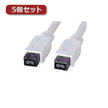 5個セット サンワサプライ IEEE1394bケーブル KE-B991WKX5 管理No. 4589452967988