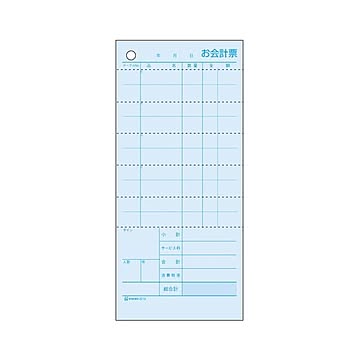（まとめ） ヒサゴ お会計票 2018 1冊入 【×2セット】