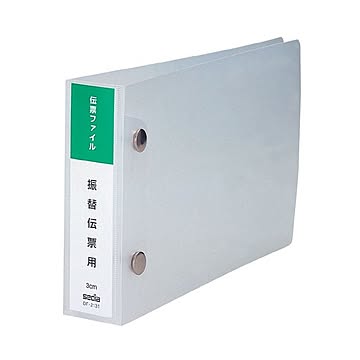 (まとめ) セキセイ 伝票ファイル 振替伝票用 2穴 300枚収容 背幅38mm PP製 DF-2131 1冊 【×30セット】