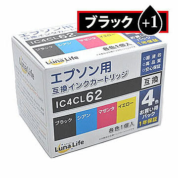 エプソン用 互換インクカートリッジ LN EP62/4P BK+1 管理No. 4582458924504