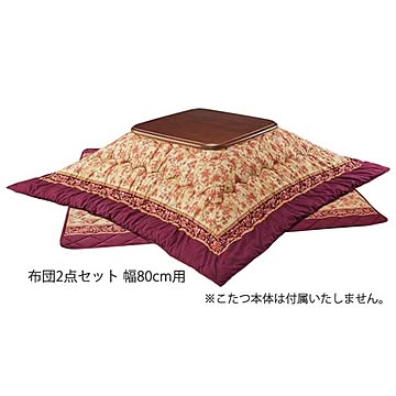 こたつ布団/寝具 【掛け布団 単品 約幅150cm用 ワイン】 表地綿100％ ぶどう柄 〔リビング ダイニング 居間 和室〕