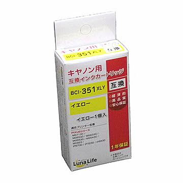 キヤノン用 互換インクカートリッジ BCI-351XLY イエロー 管理No. 4582458924719