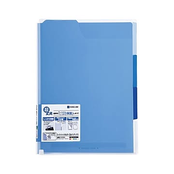（まとめ） キングジム スーパーハードホルダー A4判タテ型 3山インデックス透明（マチ付） 青 【×20セット】