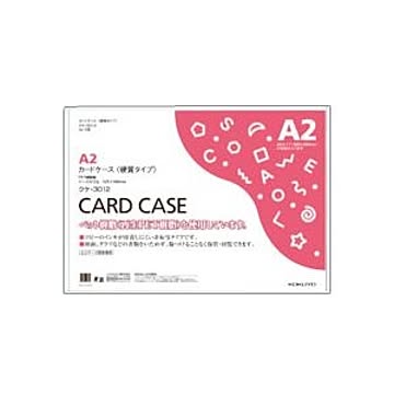 （まとめ）カードケース（環境対応） 硬質 A2 20枚