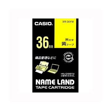 （まとめ） カシオ ネームランド用テープカートリッジ スタンダードテープ 8m XR-36YW 黄 黒文字 1巻8m入 【×2セット】