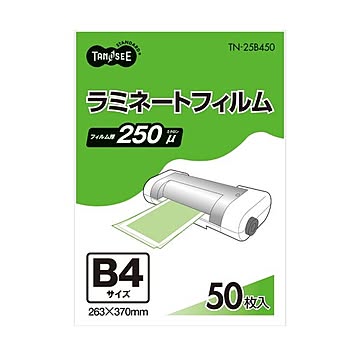 (まとめ）TANOSEE ラミネートフィルム B4 グロスタイプ(つや有り) 250μ 1パック(50枚)【×3セット】