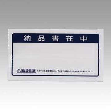 （まとめ） クルーズ クルーズパック 納品書在中 JP-35 100枚入 【×2セット】