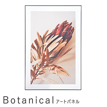 東谷 Botanical アートパネル ブラック 80cm×120cm×4cm m12536
