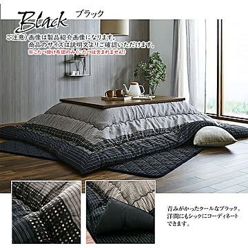 こたつ掛け布団 ゆかり 正方形 YKR205205 205x205cm イケヒコ