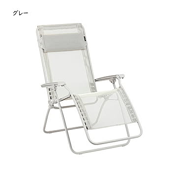 椅子 折りたたみ式 ラフマ リクライニングチェア R CLIP 幅680x奥行870〜1630x高さ820〜1140cm 谷村実業