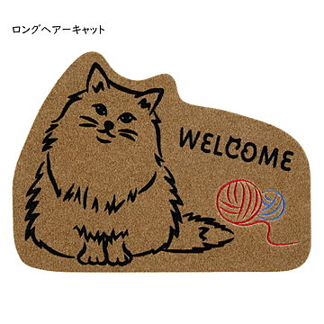 エントランスマット ダイカット 45x60cm カキウチ