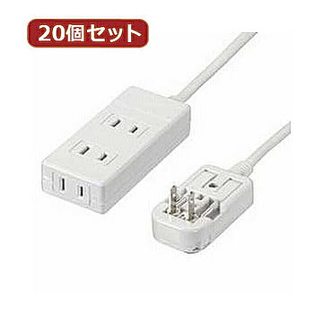 YAZAWA 20個セット 海外用マルチ変換タップ3個口 HPM6AC3WHX20 管理No. 4560352864522