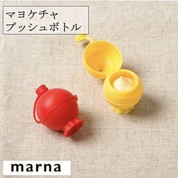 マーナ マヨケチャ プッシュボトル K665 調味料入れ マヨネーズ ケチャップ 持ち運び お弁当 ピクニック ランチ ドレッシング カップ 容器 保存容器 レッド イエロー marna